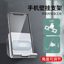 (Rotate and adjust the angle) Mobile phone charging and placing support frame wall bracket sticking type non-hole hanging kitchen toilet wall bathroom waterproof wall mobile phone holder fixing bracket