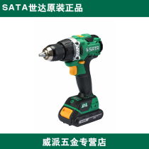 Shida Lithium Electric Drill Charging Driver Screwdriver Charging Screwdriver 51011 51011 51012 51085 51085 51086
