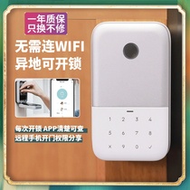 Furnishing Fingerprint Password Key Box Remote Cat Eye Key Box Folk Juku Gate Wall-mounted Containing Code Lock Theft Protection