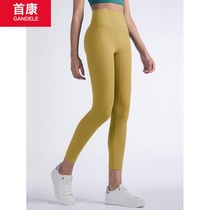 lulu original naked feeling no trace hips yoga pants women wear elastic quick dry fitness running sports ankle-length pants