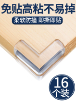 Coffee table corner range hood touching bed foot protective cover bump child corner silicone acute angle guard