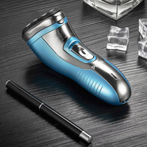 paiter CMT822 mens shaver electric male rechargeable washed portable smart shaver