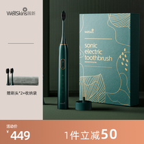 Weixin electric toothbrush Adult rechargeable Sonic super soft hair toothbrush automatic student party couple suit for men and women