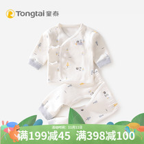 Tongtai newborn baby underwear 0-3 months baby spring and autumn non-thick crotch monk underwear suit