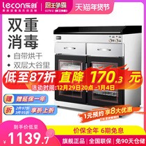 lecon lechuang tea cabinet commercial tableware cleaning cabinet dish chopsticks tea cup disinfection cabinet multifunctional desktop dining cabinet