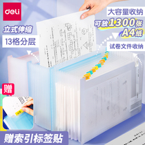 Del organ bag student accordion test paper storage bag organ bag organ bag large capacity vertical 13 grid a4 multi-layer document storage ticket collection bag invoice package file bag