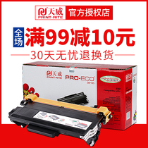 Tianwei applies brother TN3335 powder box HL5440D 5450DN 5450DN MFC-8510DN 8520DN 8520DN 8520DN