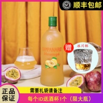 Delicious Chilean Capela Passion Fruit Pisco Liqueur Preparation Wine Fruit Wine Pisco Cocktail