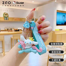 (Triple Lull) Key Button Jade Gui Dog Beauty Leti Katy Cat Backpack Hang Accessories Cute Paparazzi Cartoon Ornament