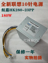 New Lenovo 10p half-cut power HK280-23PP PA-2181-1VA PCE028180W10 pin power supply
