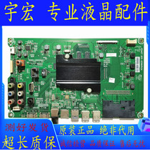 Original Hisense LED43K300U 43EC520UA motherboard RSAG7 820 6299 with HD426DU-B51A