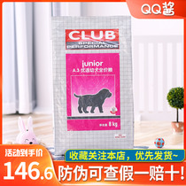 Royal A3 pregnant nursing mother dog small dog teddy dog than bear Yorkshire puppies full price pet dog food 8kg