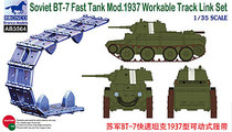 Weijun model AB3564 1 35 Su World War II BT-7 Fast tank 1937 movable type caterpillar