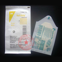 Taiwan 3M seam-free tape Beauty tape for caesarean section 4 pieces of disassembly 1 piece of waterproof dressing trial pack