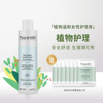 placent Pevelan Fresh Plant Gentle Female Private Care Solution Private Cleaning Lotion Antipruritic Sterilization