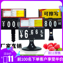 Supermarket fresh price brand aquatic products store spread price fruit and vegetable digital flip label clip can be written