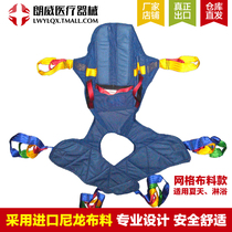 Manual electric displacement machine sling summer bath premium full body split leg type non-pocket hip belt head by hanging bag