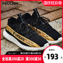 Beshy and sports running shoes shock absorption ultra-light comfortable coconut shoes men and women breathable mesh trend couple casual shoes