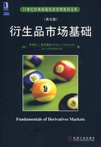 Second-hand derivatives market basis Min McDonald McDonaldR L Machinery Industry Press 978