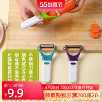 Tea flower peel knife paring machine fruit chipping multi-power home kitchen stainless steel scrapper knife vegetable melon and fruit scraping