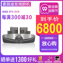 Melody Mai Lidi SP3 upgraded evo fever hifi imported tube push-pull bile machine amplifier
