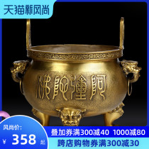 (Clearance)Copper Buddha word pure copper incense burner large three-legged Ding Feng Shui ornaments for Buddha incense inserts Buddha utensils Buddha hall supplies