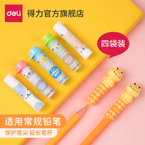  Deli stationery 0508 student pencil cover protective cover Childrens cartoon pencil cap pen cover pencil extender extension pen holder for primary school kindergarten pen cover protective cover pen holder four bags price