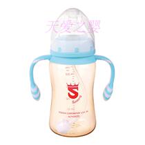 Saint Malone wide caliber PPSU explosive set bottle with handle straw 240ml 300ml to nude pacifier
