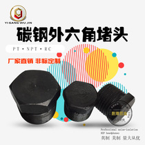 Carbon steel hex plug PT RC ZG1 8 1 4 3 8 1 2 3 4 1 inch stuffy head oil plug tube plug