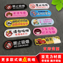 Creative personality acrylic private car no smoking warning sign drip car reminder Please fasten seat belt car sticker please do not smoke brand wife special seat light door car decoration sticker