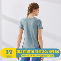 Sports T-shirt female stretch slim slim yoga suit top quick-dry running training fitness short sleeve summer thin