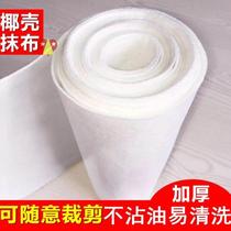 White shoe shine coconut shell Korean pure natural coconut skin rag Loofah rag Dish washing cloth Absorbent cleaning cloth does not stick oil