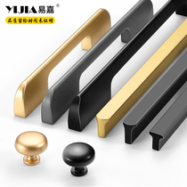 Yiga T-type high-end gold salad cupboard cupboard cabinet door cabinet cupboard modern simple light luxury drawer handle