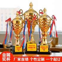 Size Metal Trophy Custom Creative Children Speech Calligraphy Football Ping Pong Badminton Games Competition Booking