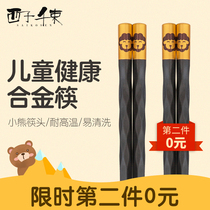 Children alloy chopsticks Home Damp Anti Slip Baby Short Chopsticks Practice Chopsticks Kid Solid Wood Cute Learning Training Chopsticks