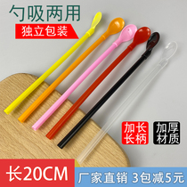 Smoothie straw disposable straw spoon dual use spoon type straw milkshake milk tea sand ice straw with spoon thickened plastic