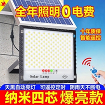 2022 new solar lighting lamp home outdoor garden lamp rural super bright street lamp automatically bright in the dark