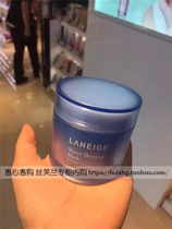 Spot Special Cabinet Lanzhi New Lavender Grass Night Repair Lock Water Sleep Mask 70ml Nourish Free Wash Mask