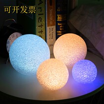 Luminous led decorative ball moon starry night light stage Lantern Festival light table performance creative rice grain ball