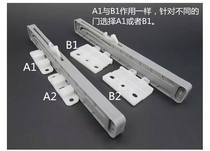 01C damping sliding door wardrobe sliding door buffer sliding door static single self-closing device booster anti-collision device