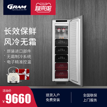 GRAM European embedded refrigerator Household air-cooled frost-free single freezer double door cabinet embedded inverter