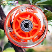 Childrens scooter accessories Flash wheel vitality plate Twist car front wheel rear wheel swing car universal bearing parts