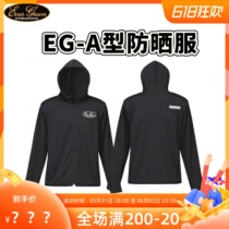 EG-A Type Sun Protection Fishing Suit Mesh Breathable Road Subvertical Fishing Brief Summer Luia Retest Tandem Cap Cool Long Shirt