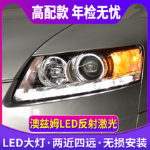 Audi A6L headlights total 05-11 original factory models with A6 headlights modified LED laser lens old models upgraded