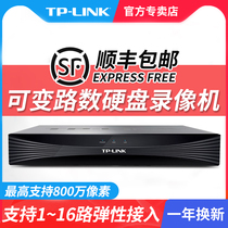 TP-LINK Camera TL-NVR6108PX Hard Drive Surveillance Memory 16-way Supports 8 MP Network Hard Drive Recorders 8 Remote PoE Powered Cell Phones