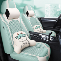 Cartoon full encirclement skin ice silk seat cover 3SW brand 3 name 6 Lord HS Four Seasons General car seat cushion