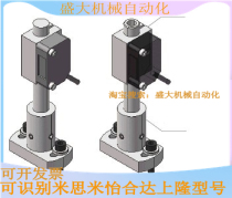 Photo-electric sensor mounting with fixed clamp optical axis fixed clamp guide shaft support seat support seat