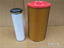 K2036 Gel Air Filter 2036 Engineering Mechanical Forklift T9600-1109100 Air Filter Core