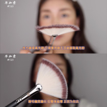 Pony recommends Picasso 723 fan brush powder brush highlight brush makeup brush