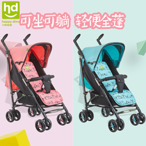 Good child Xiaolong Hapi baby stroller can sit and lie down lightweight folding baby summer breathable umbrella car LD369